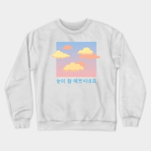 Sky & Clouds Crewneck Sweatshirt